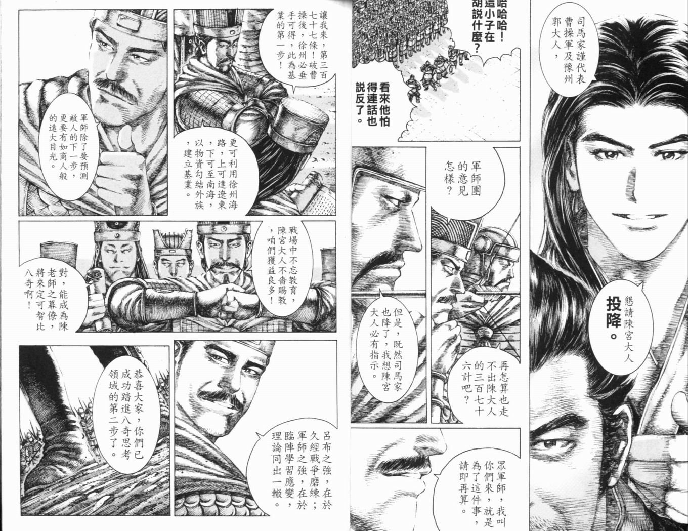 第15卷