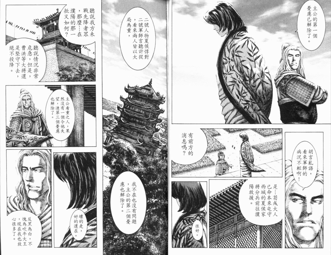 第15卷