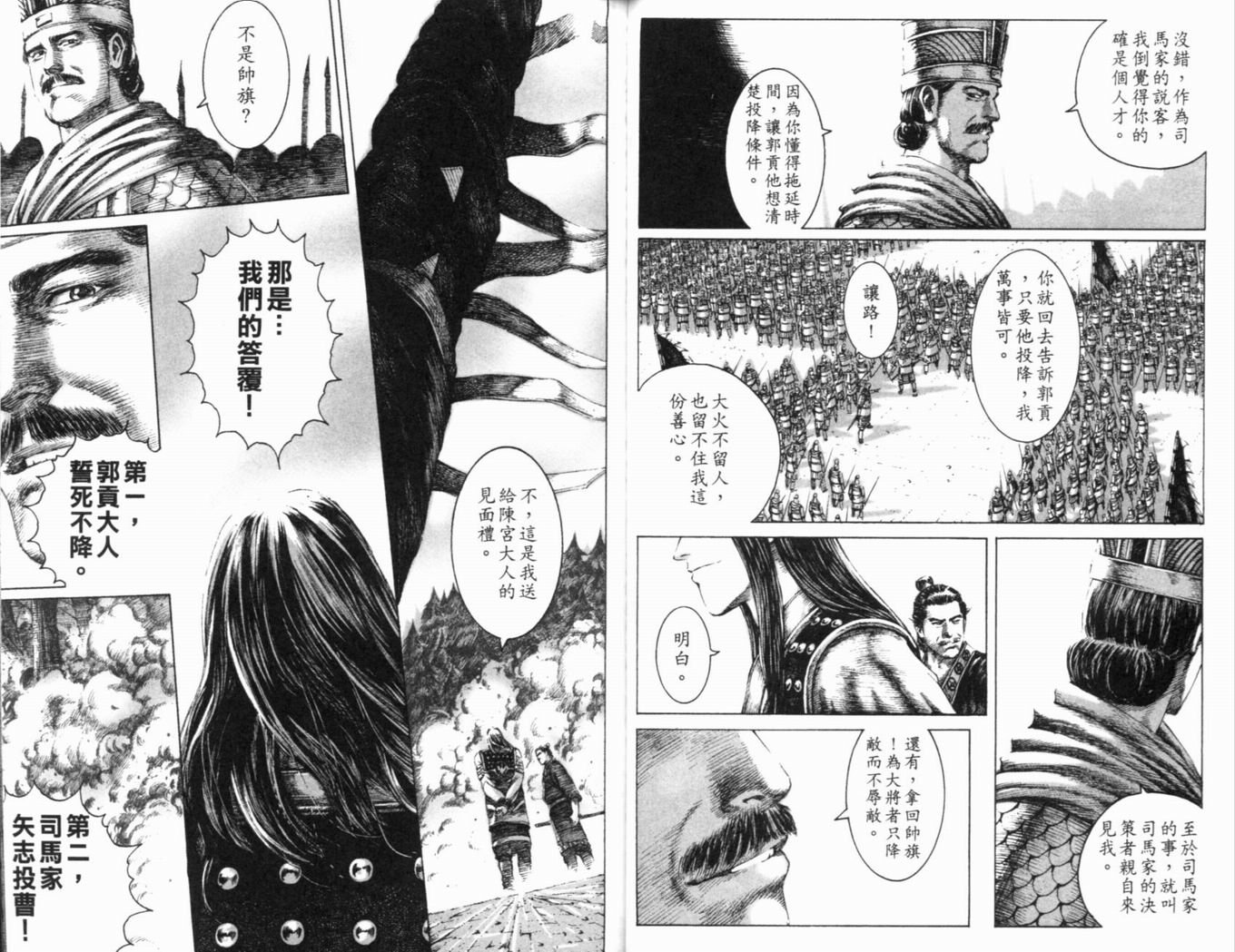 第15卷