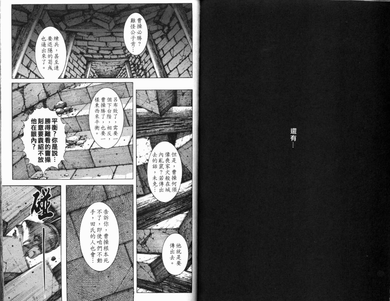第15卷