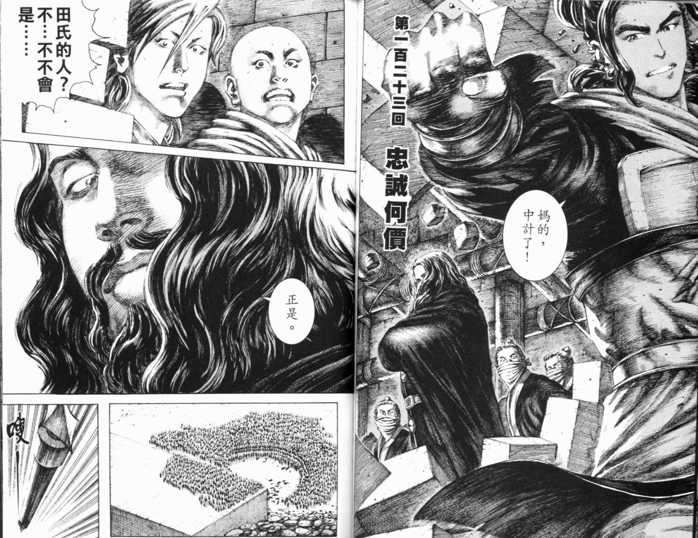 第15卷