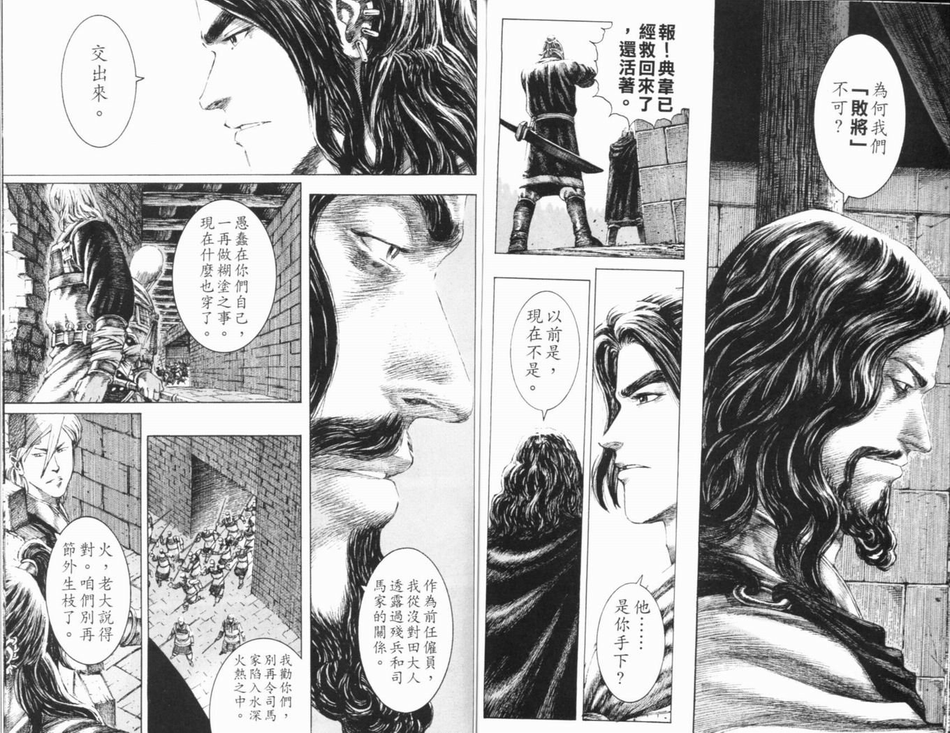 第15卷