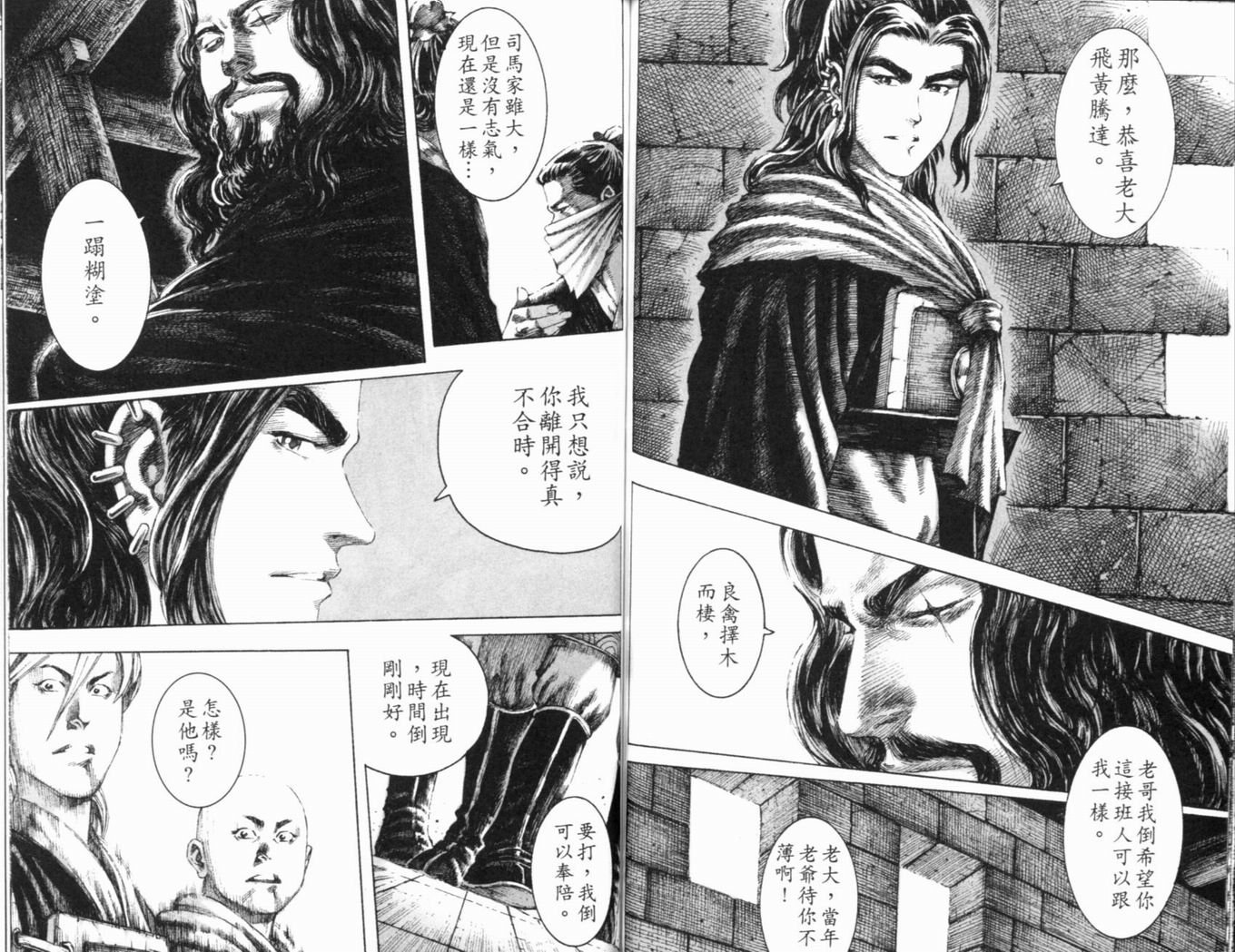 第15卷