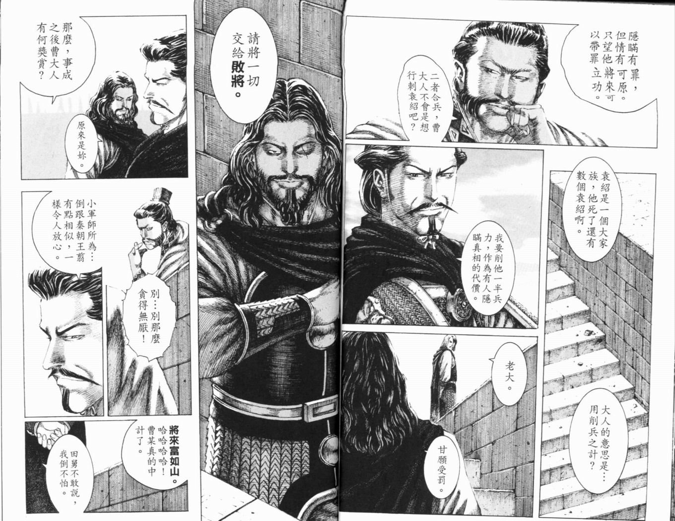 第15卷