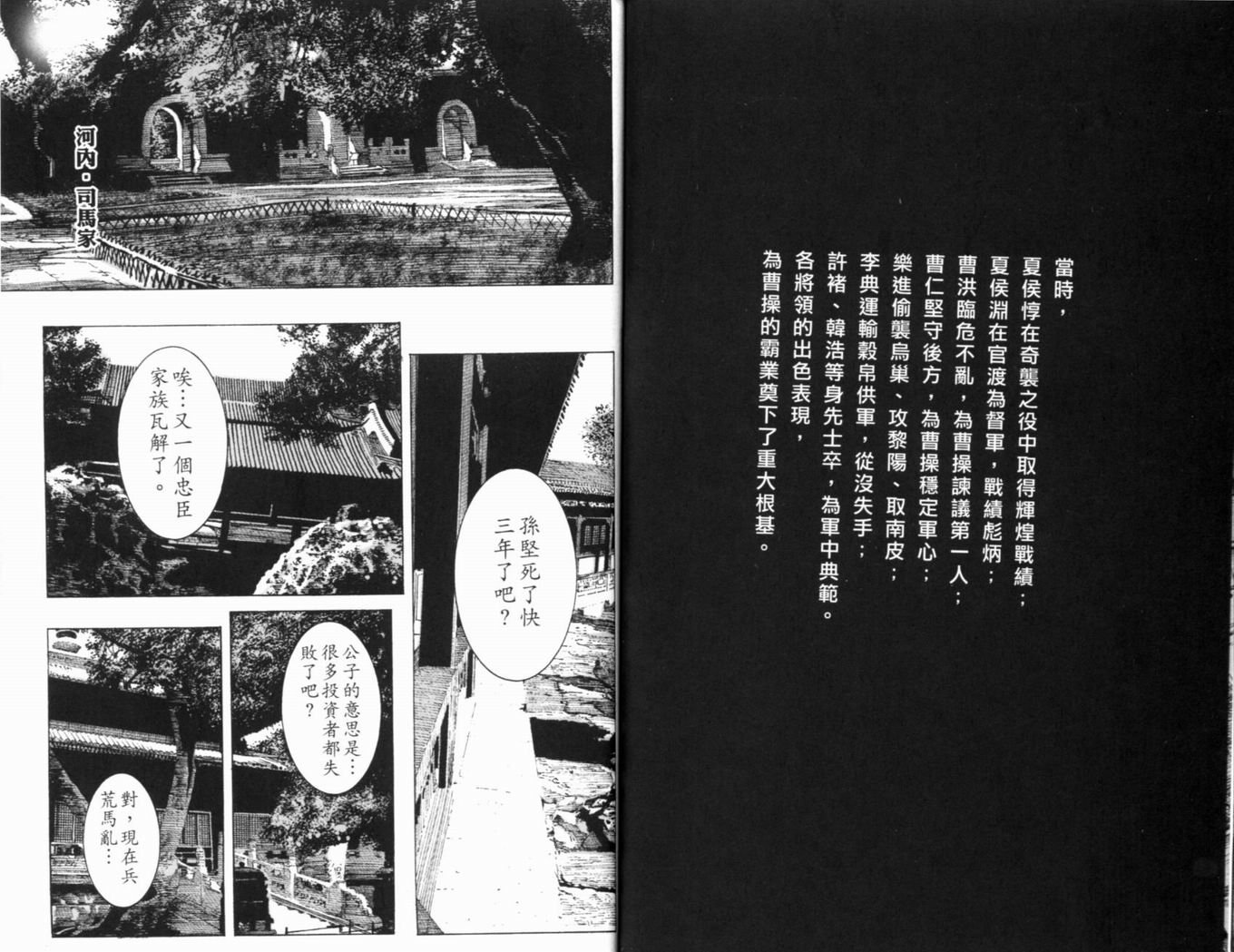第15卷
