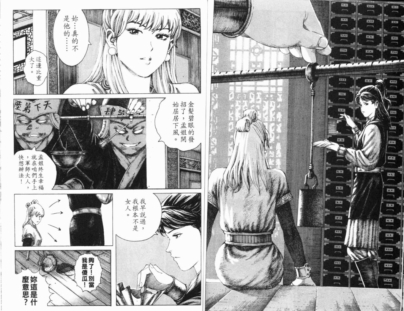 第15卷