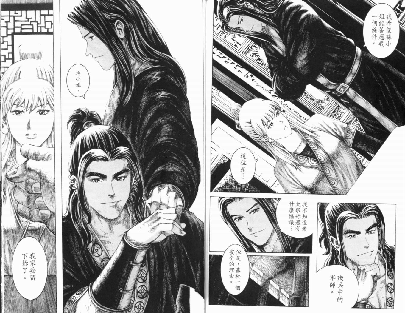 第15卷