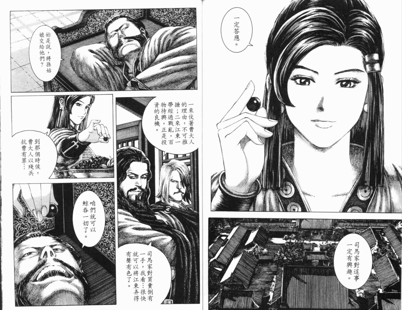 第15卷