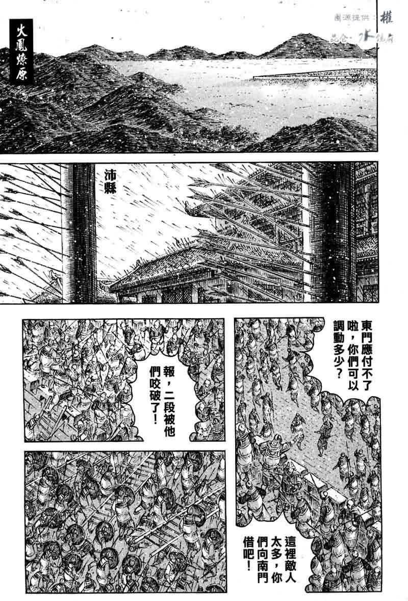 第295话