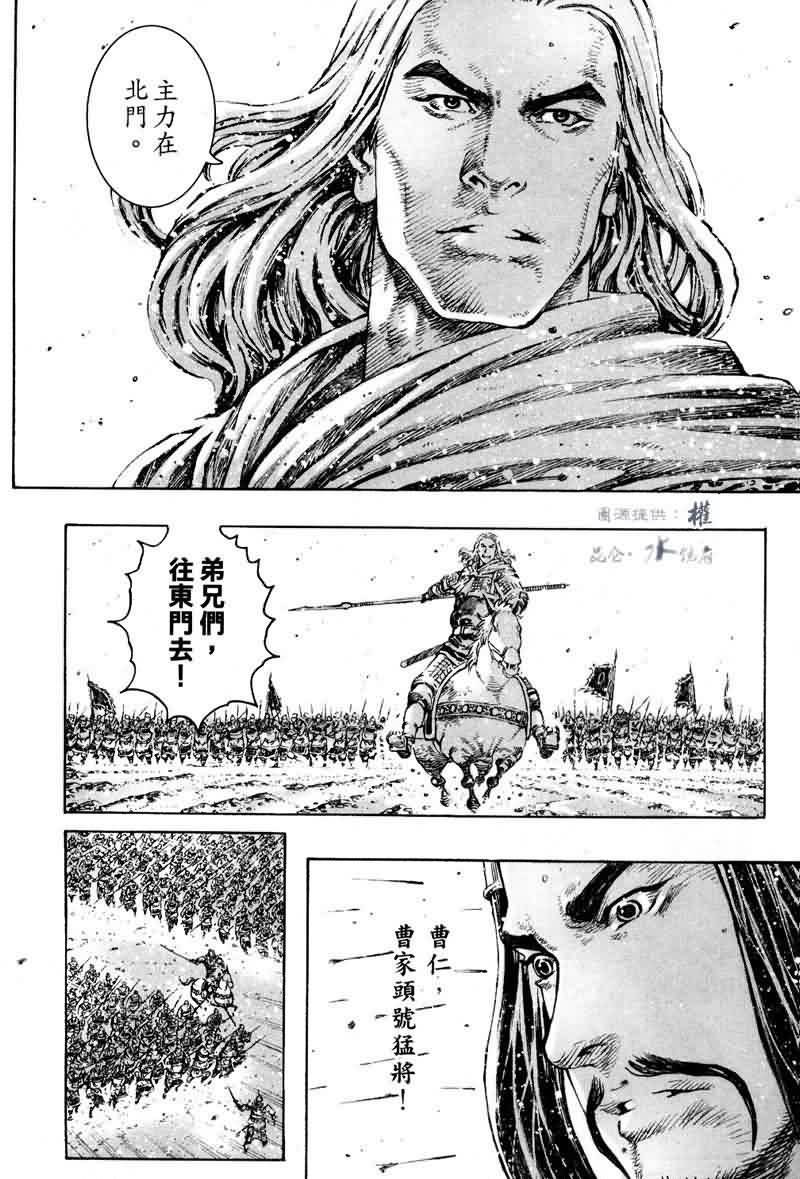 第295话