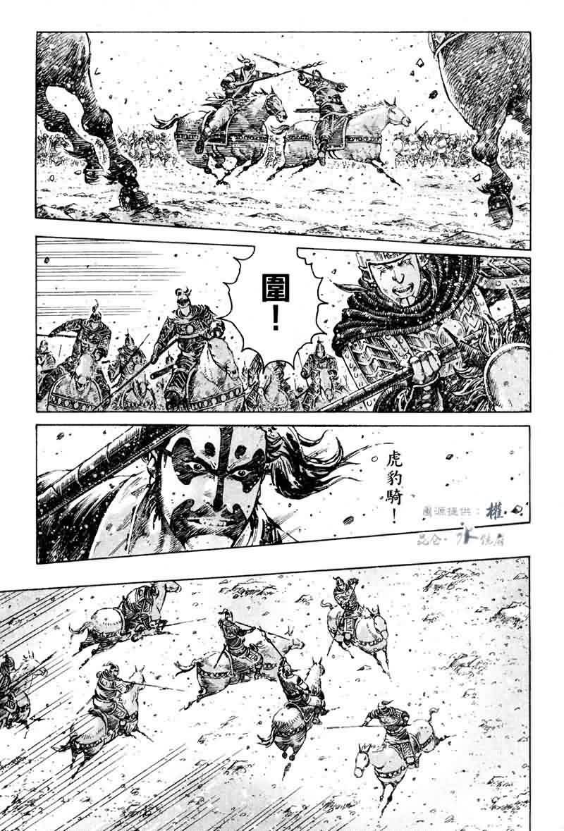 第295话