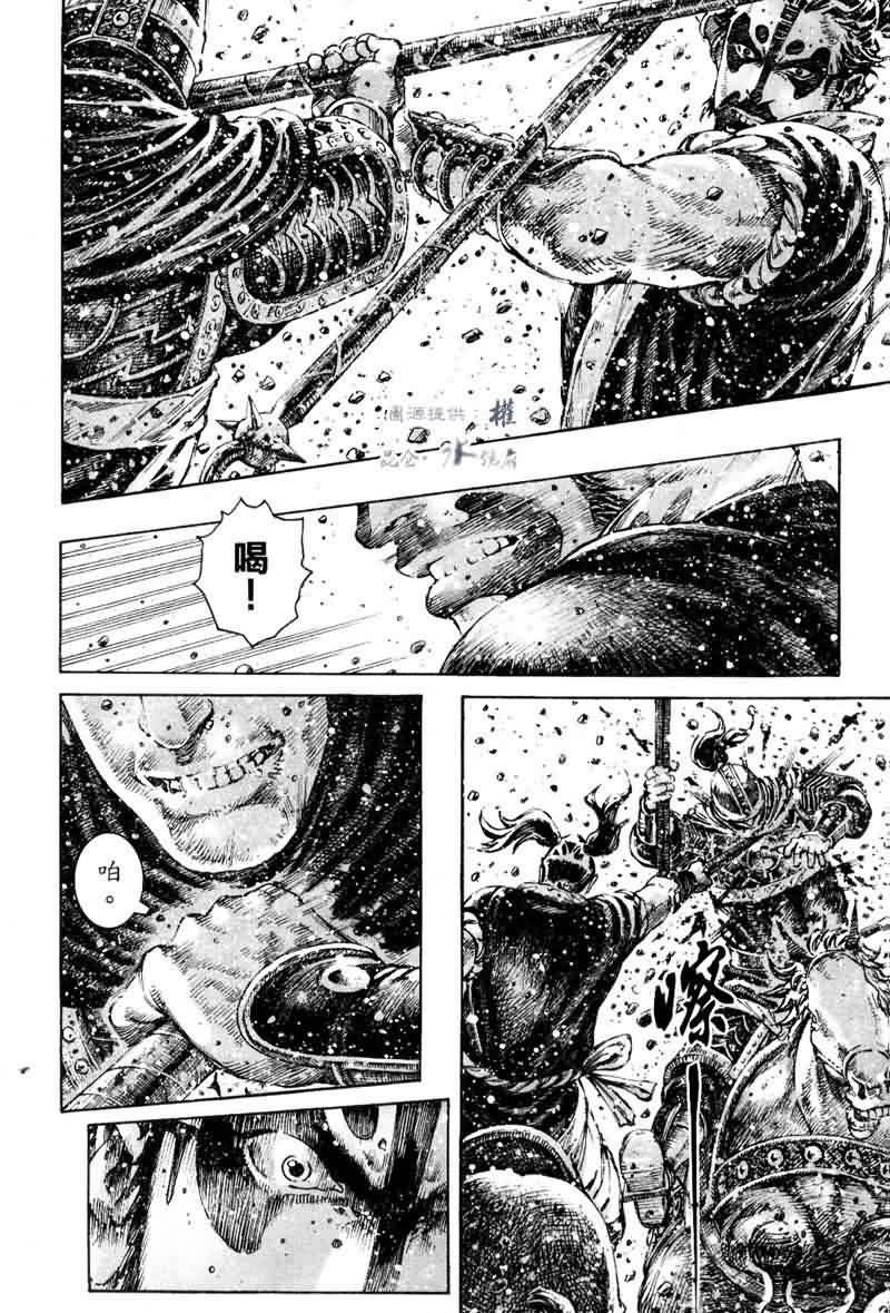 第295话