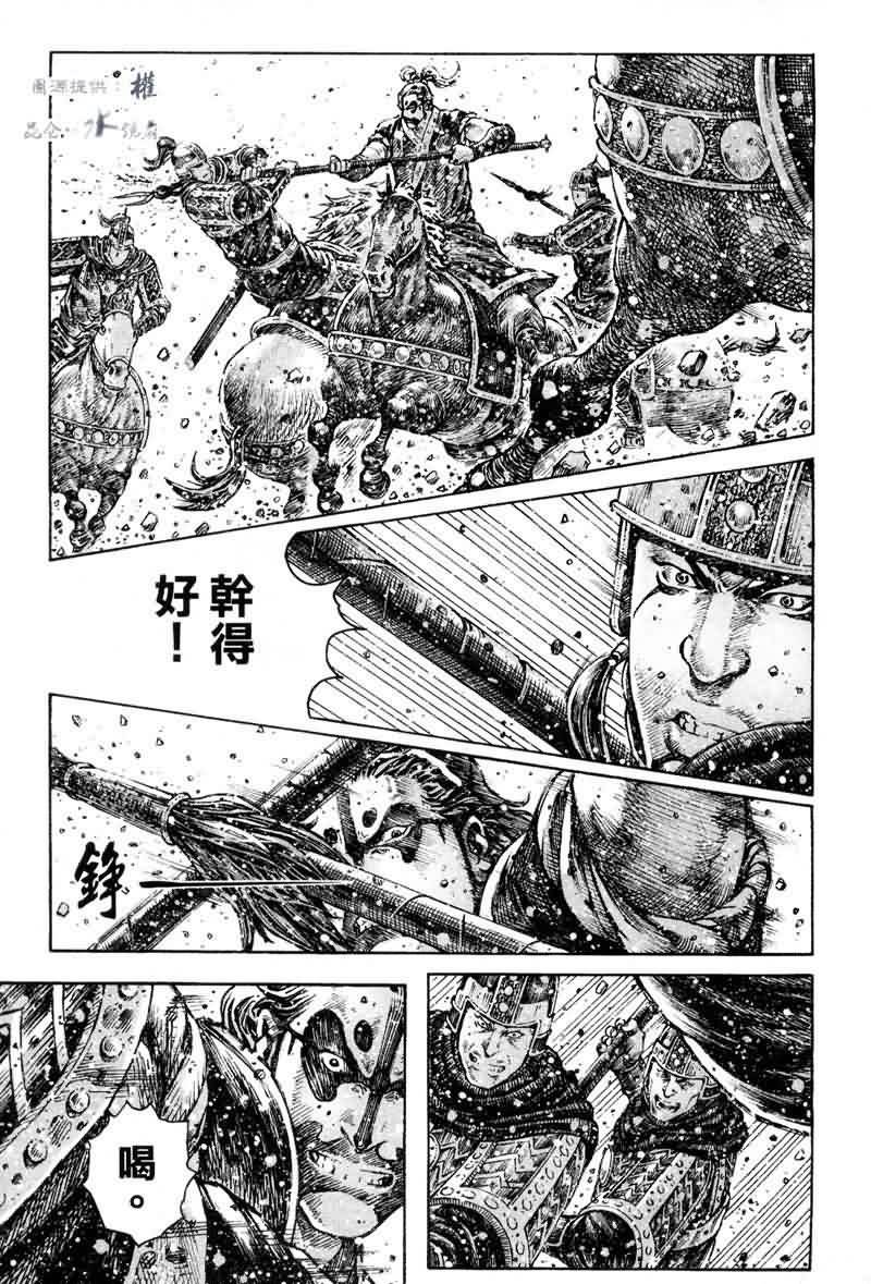 第295话