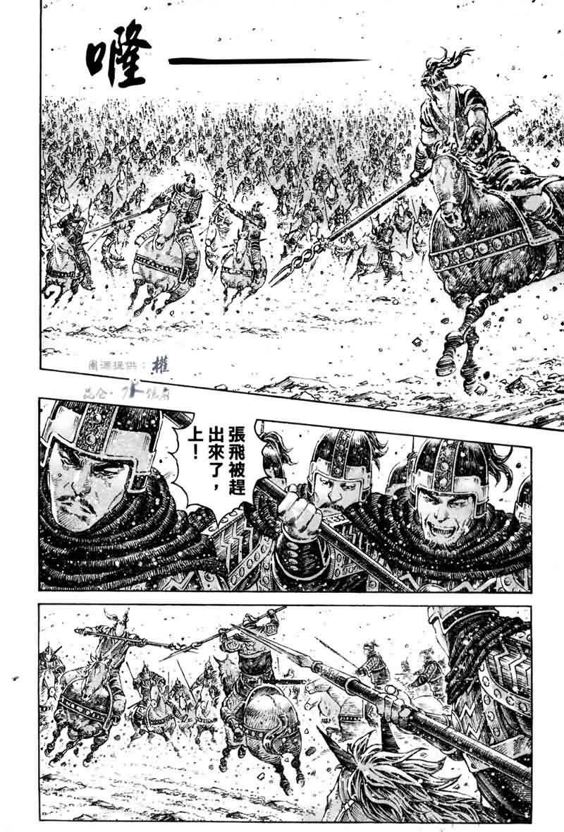 第295话