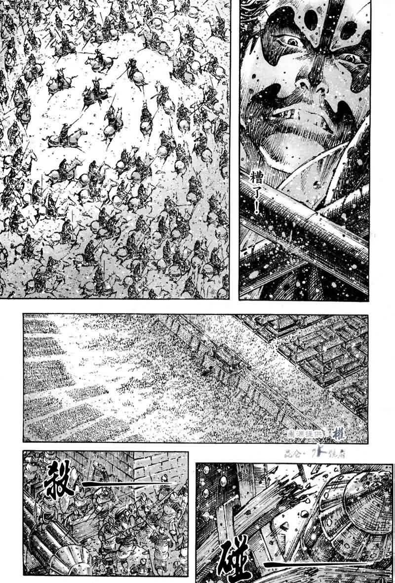 第295话