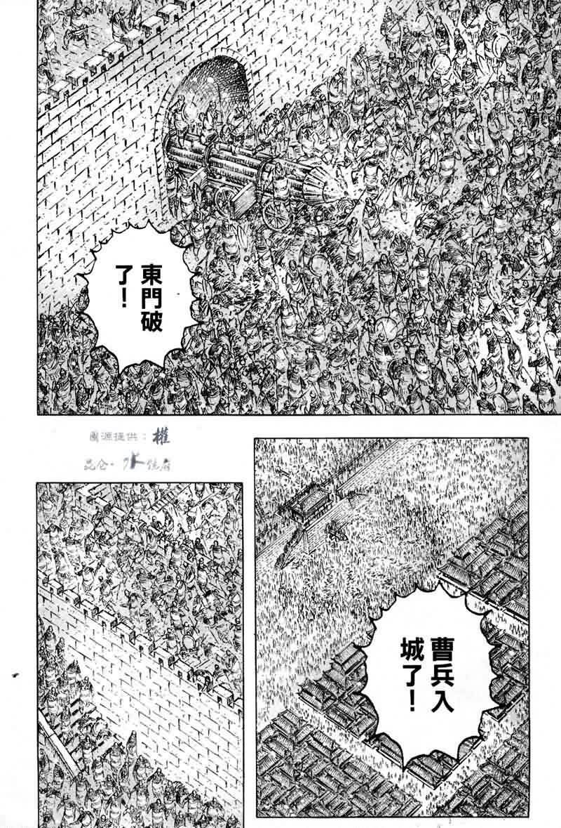 第295话