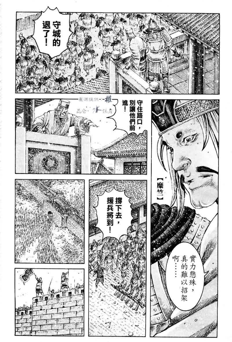 第295话