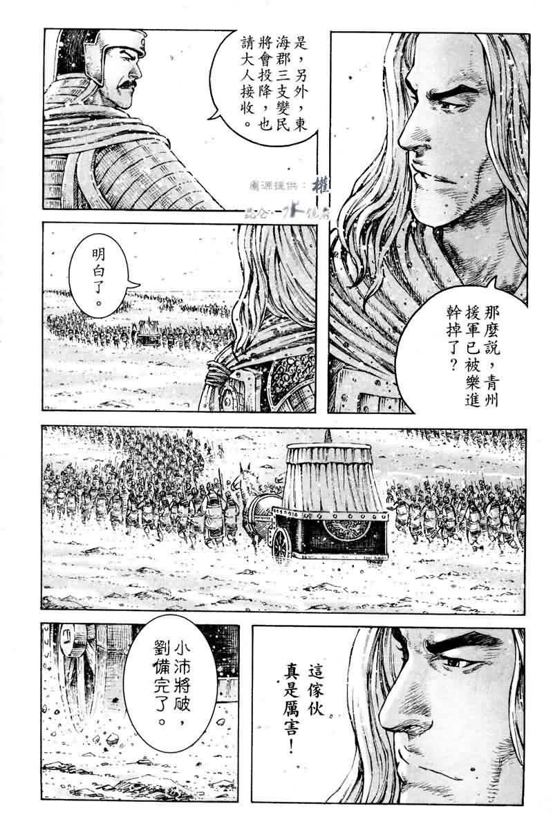 第295话