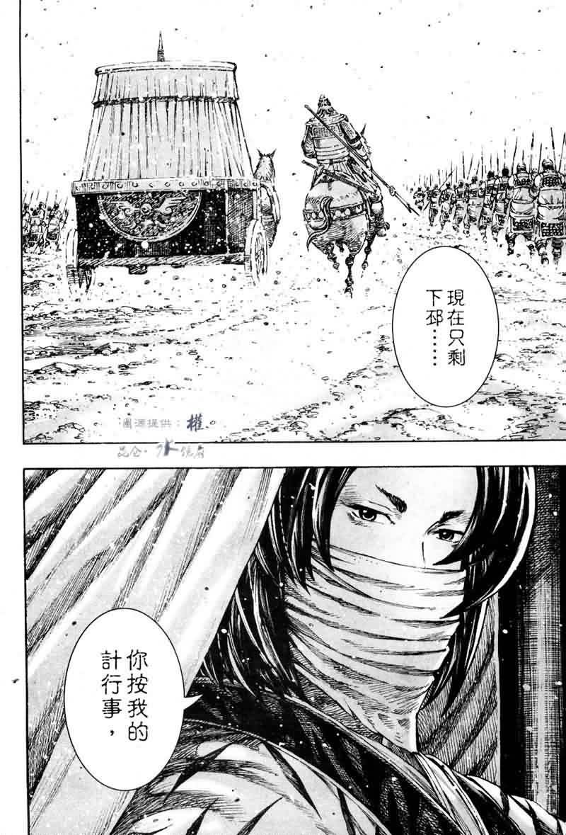 第295话