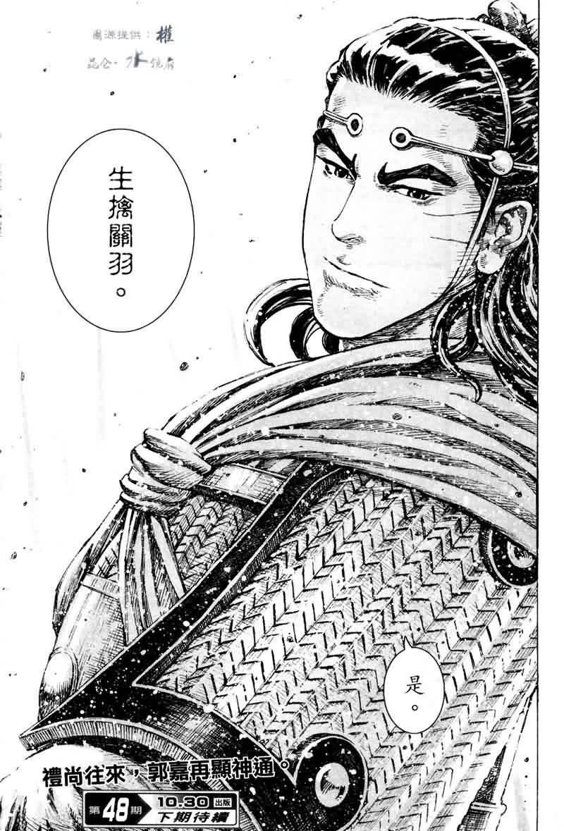 第295话