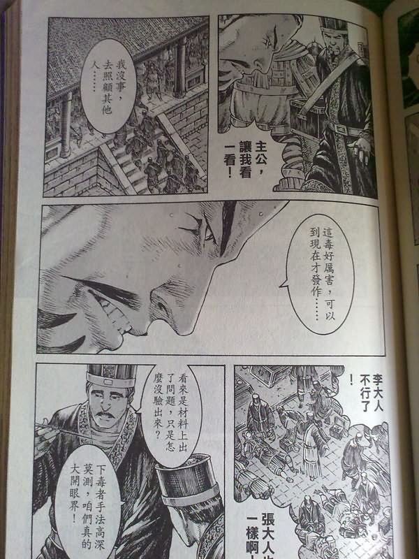第296话