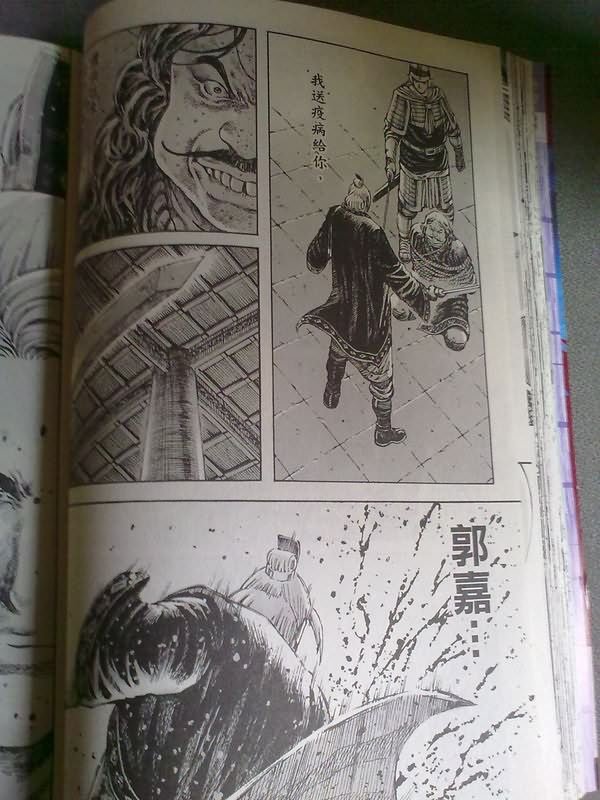 第296话
