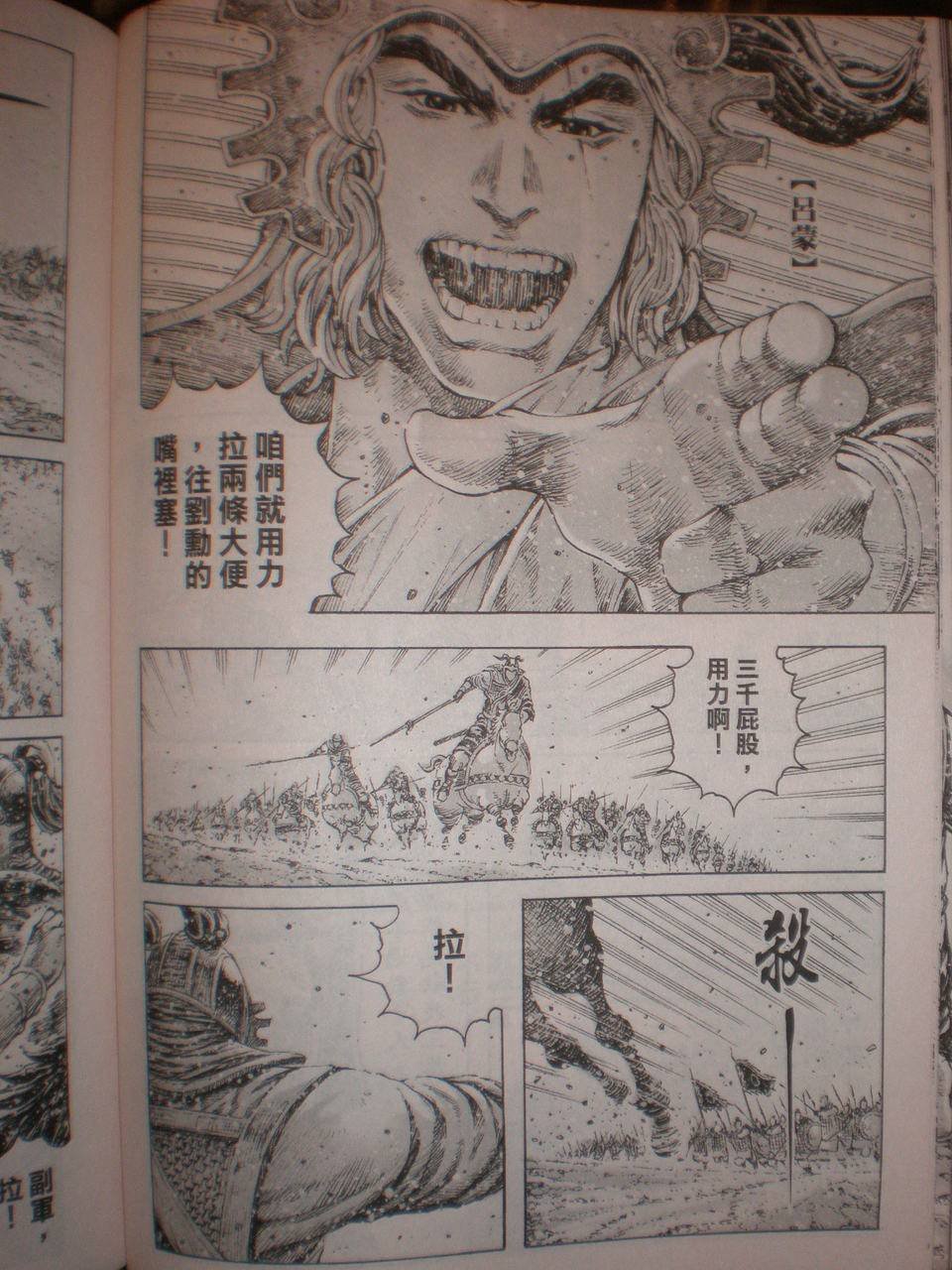 第297话