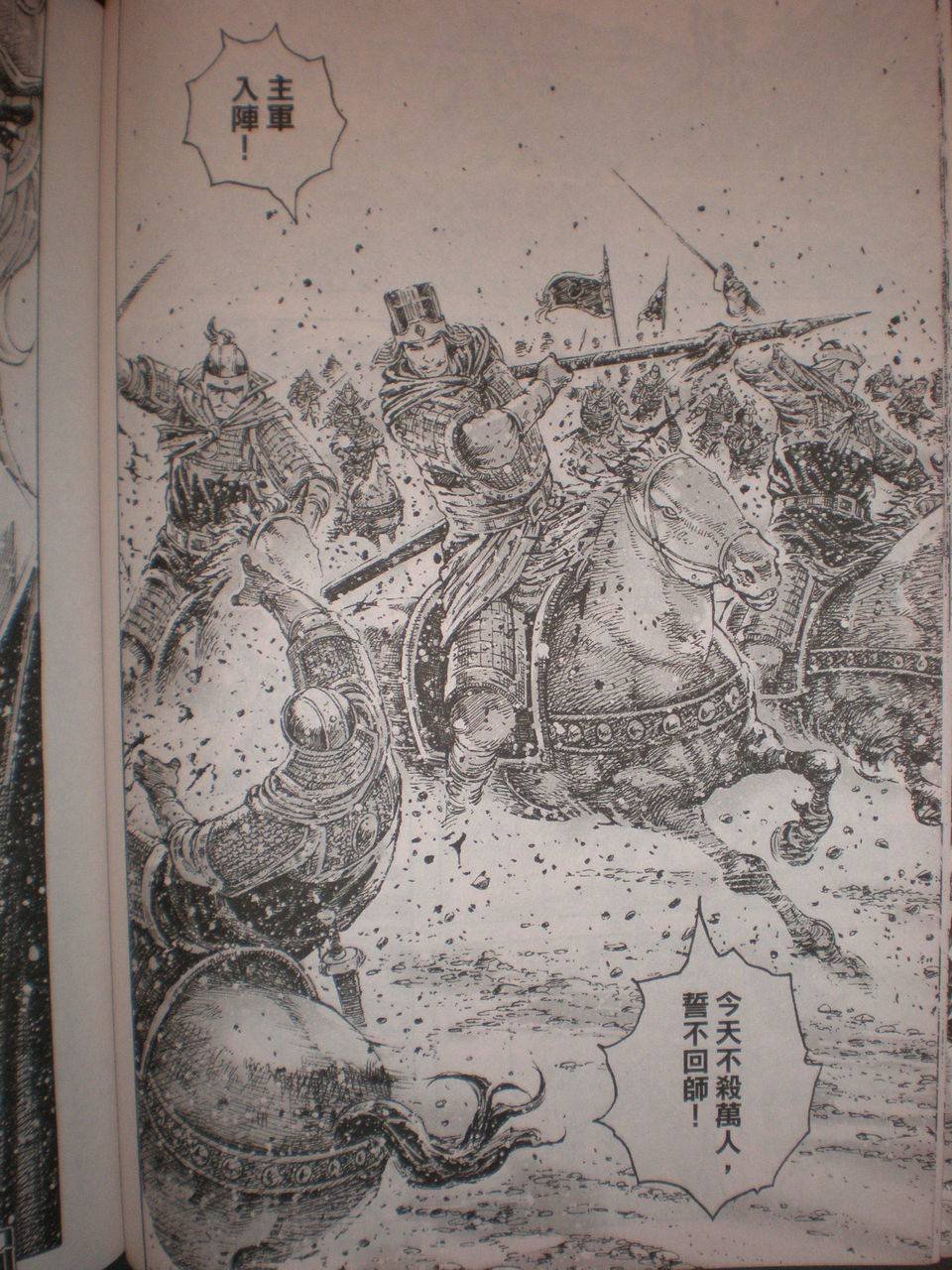 第297话