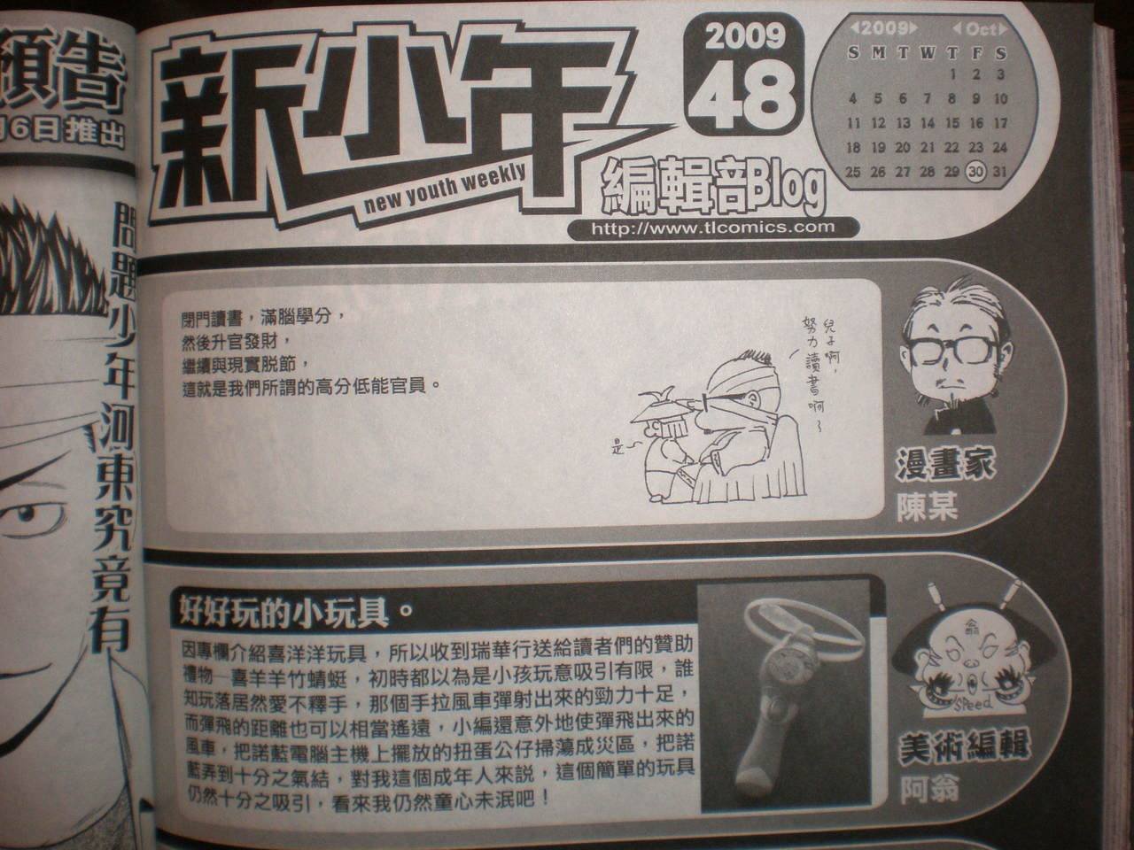 第297话