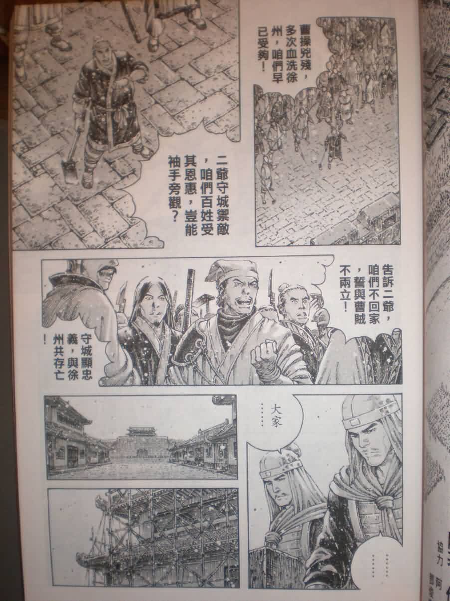 第298话
