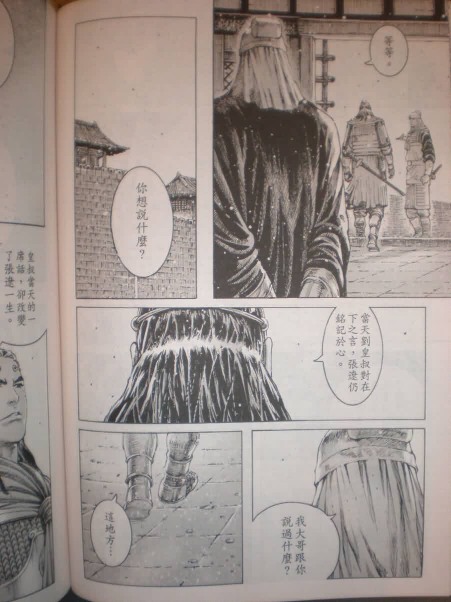 第298话
