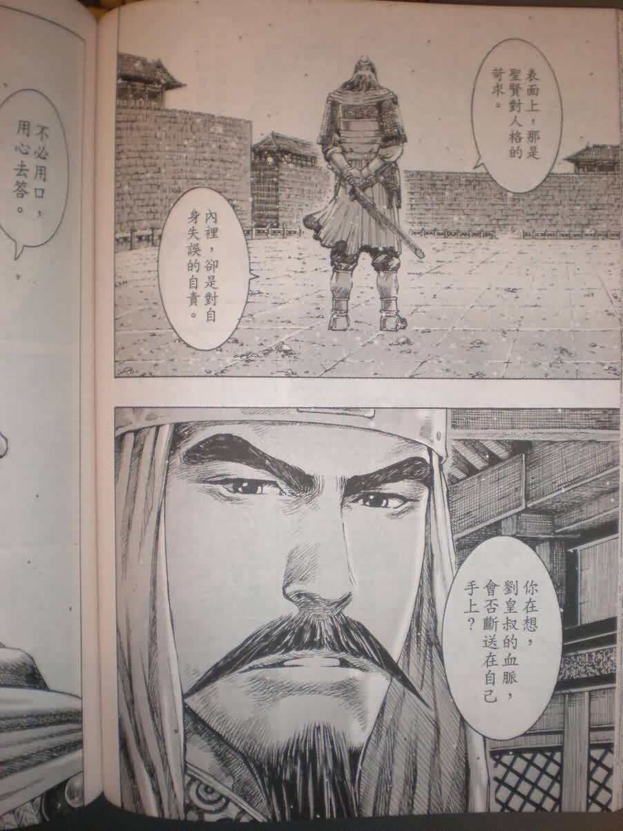第298话