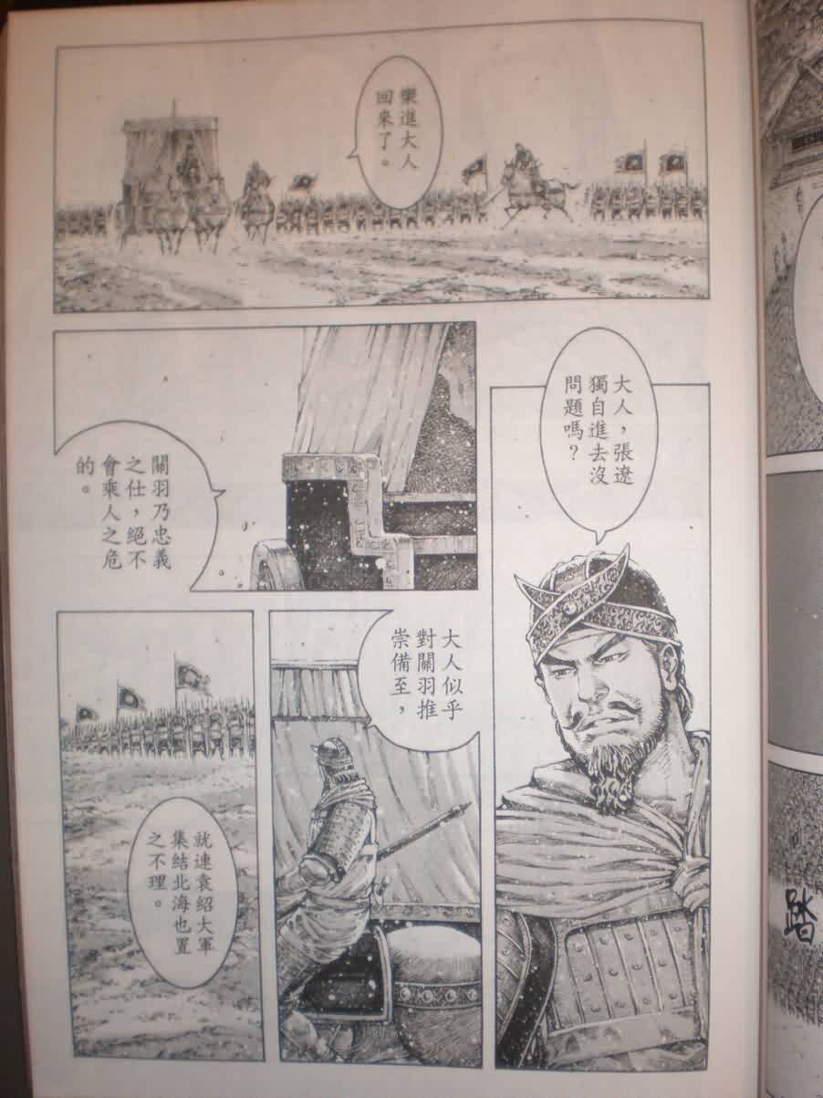 第298话