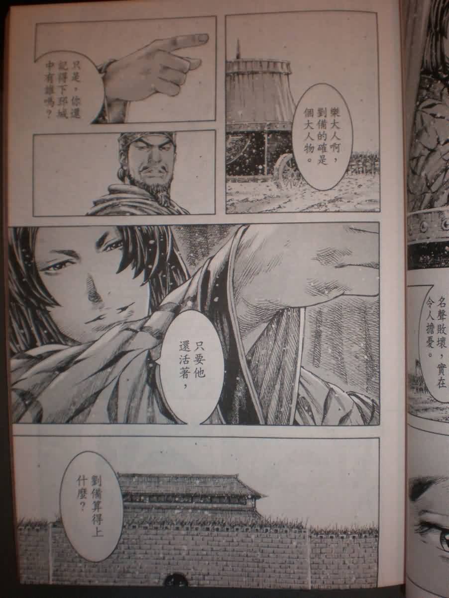第298话