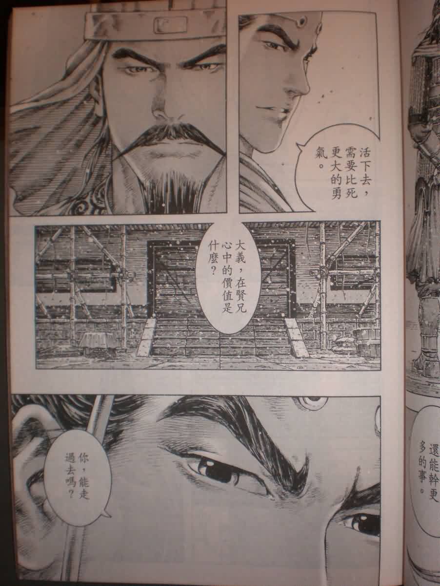 第298话