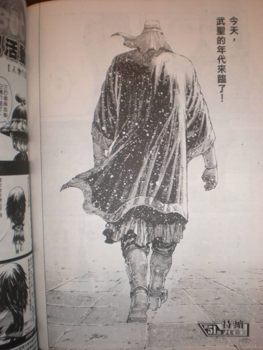 第298话