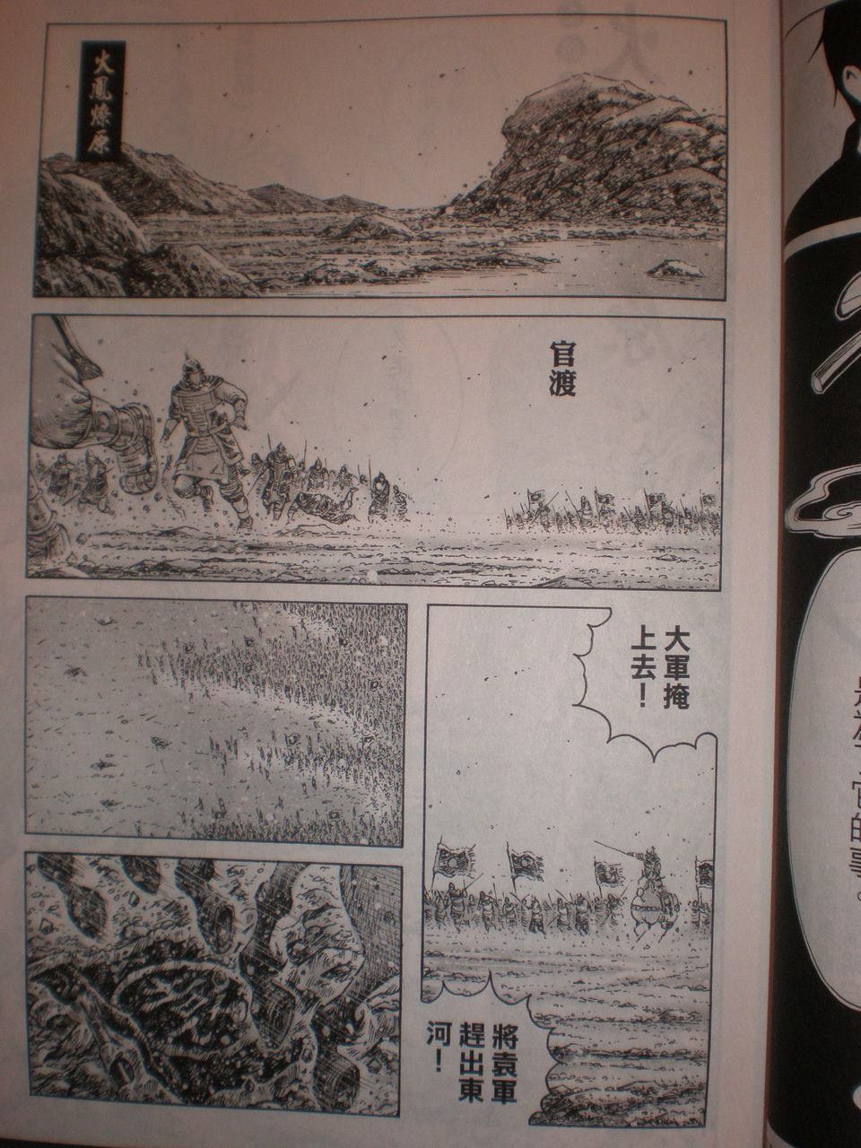 第299话