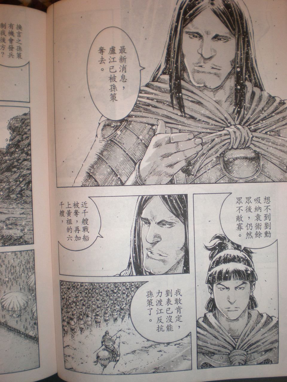 第299话