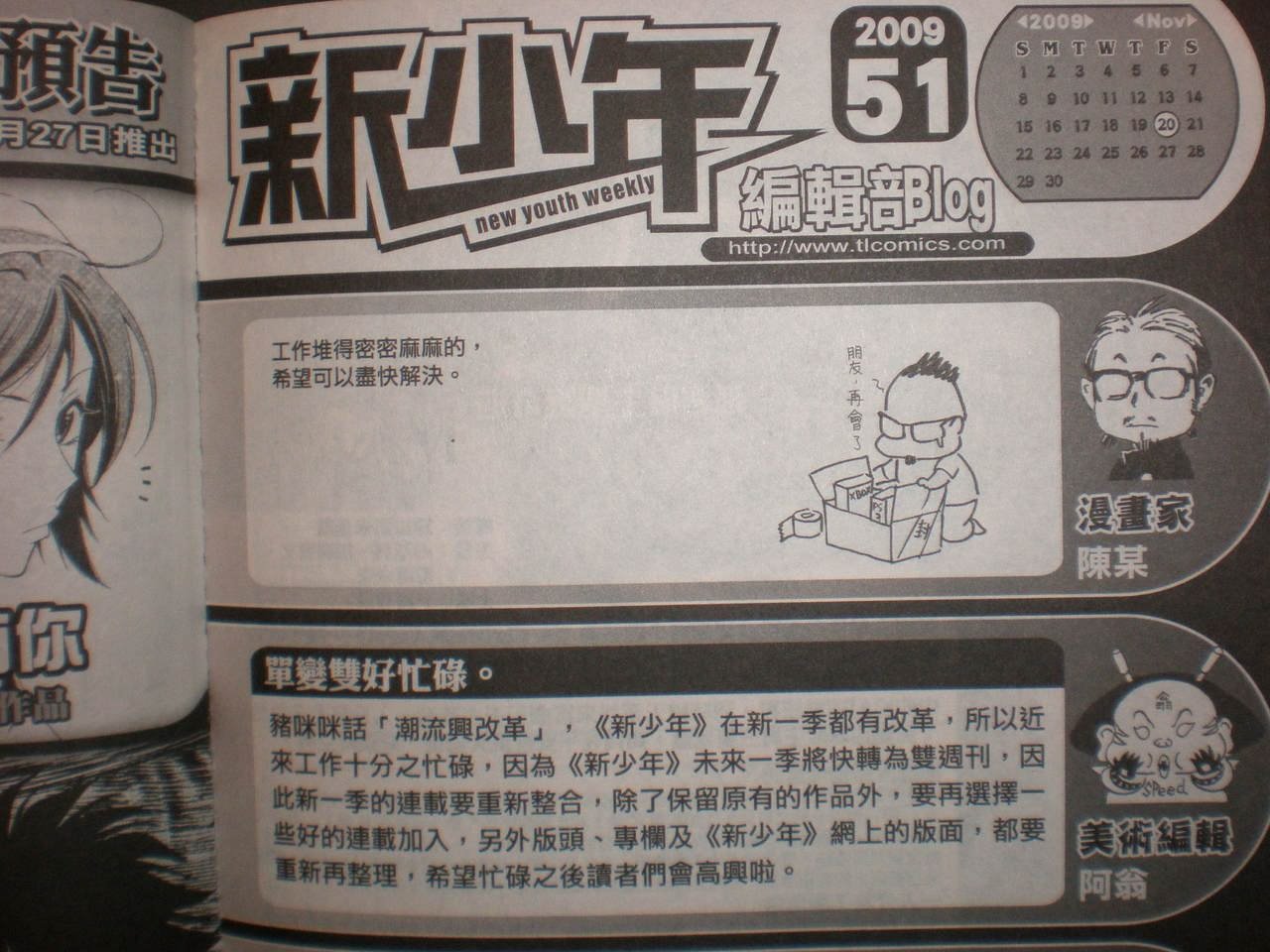 第299话