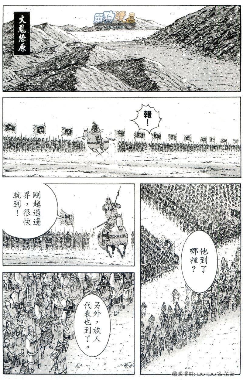第300话