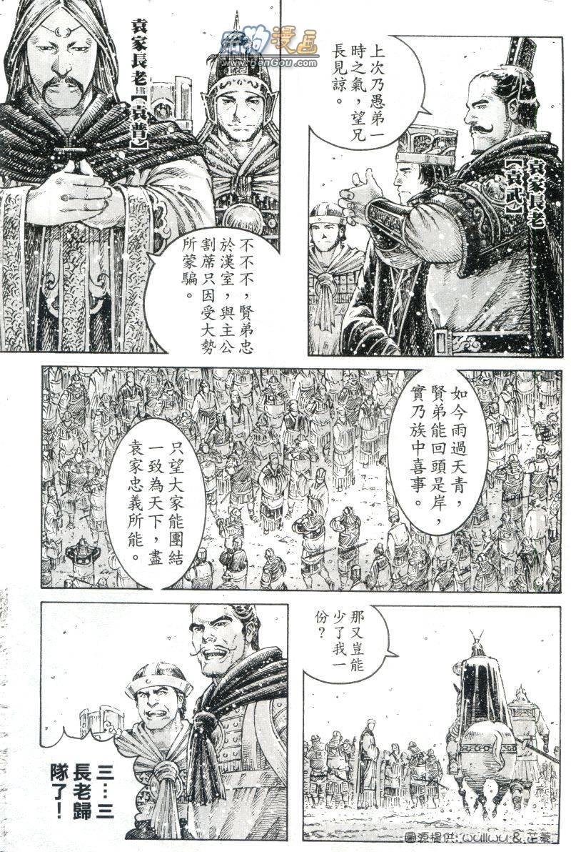 第300话