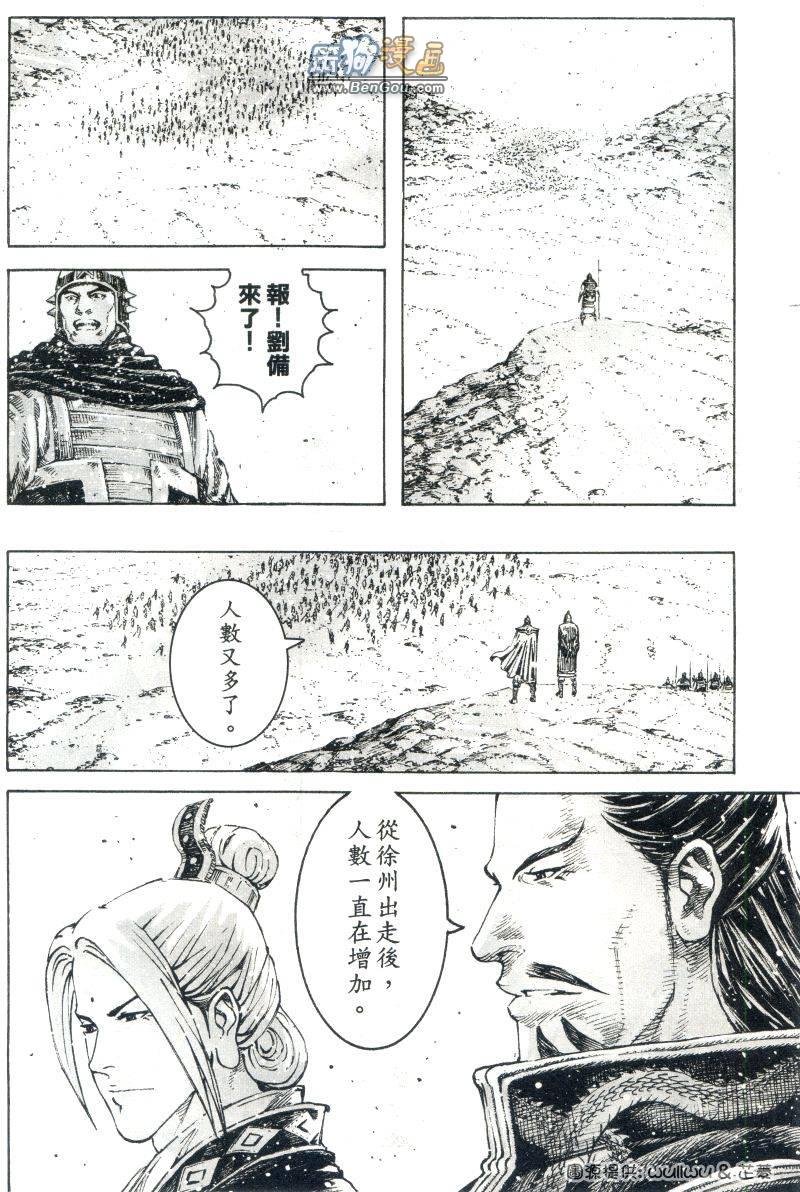 第300话