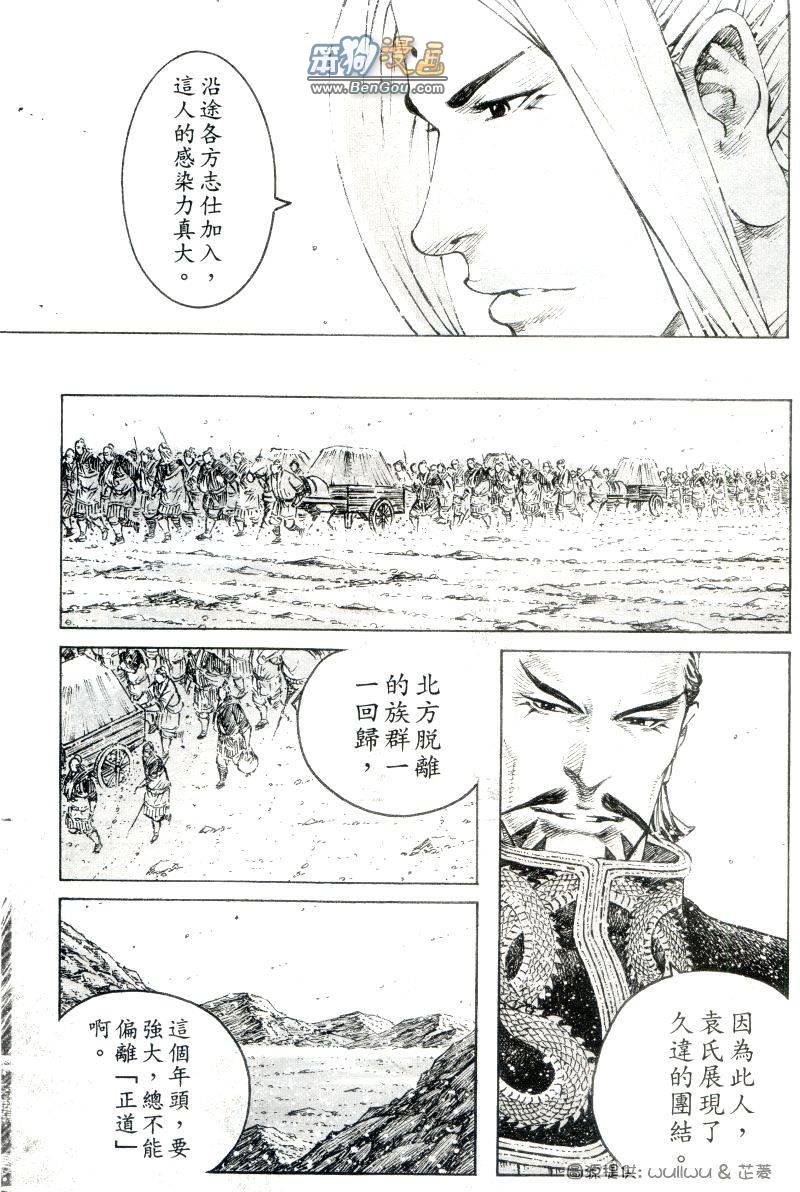 第300话