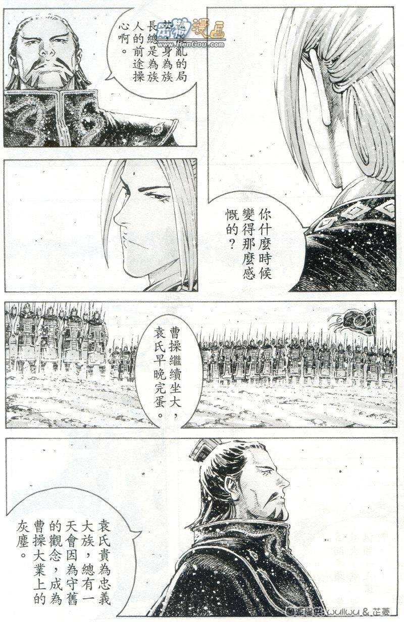 第300话