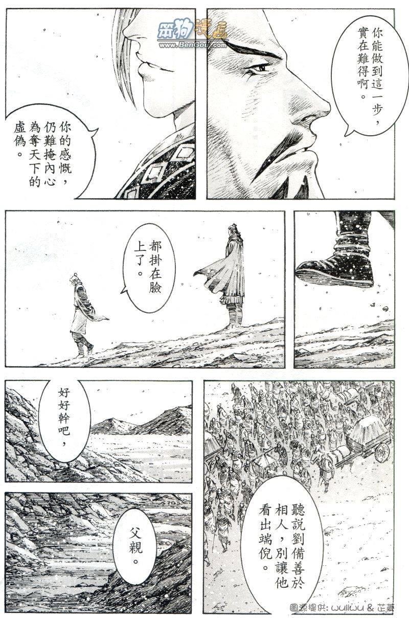 第300话