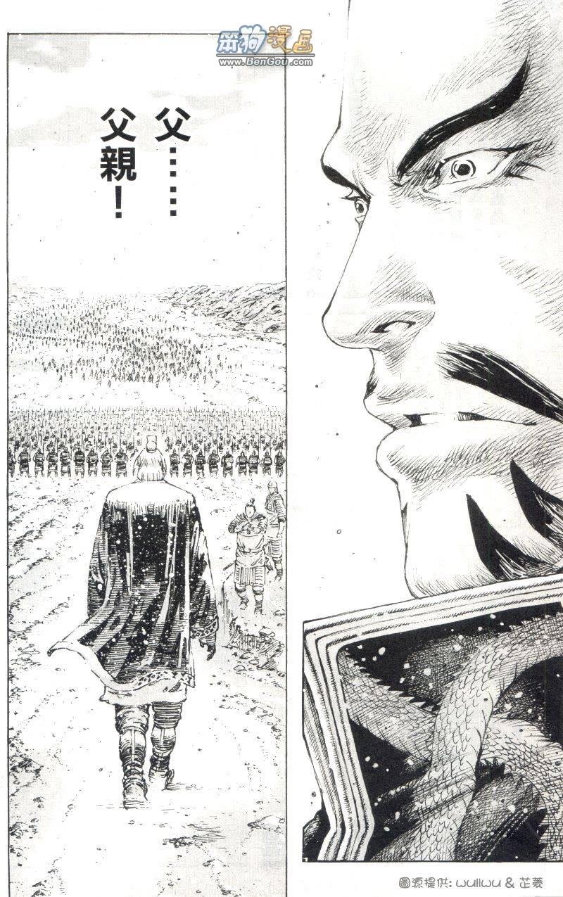 第300话