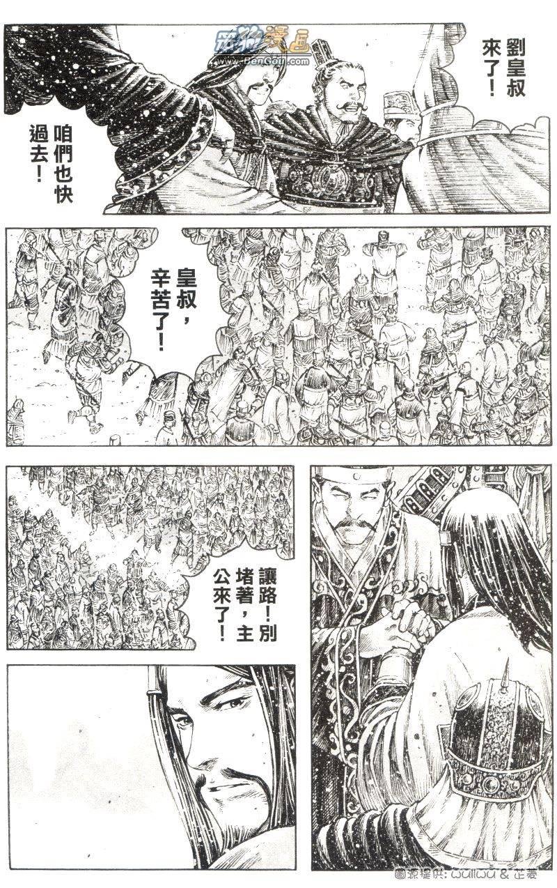 第300话
