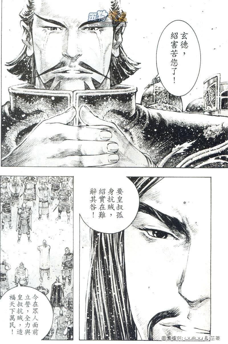 第300话