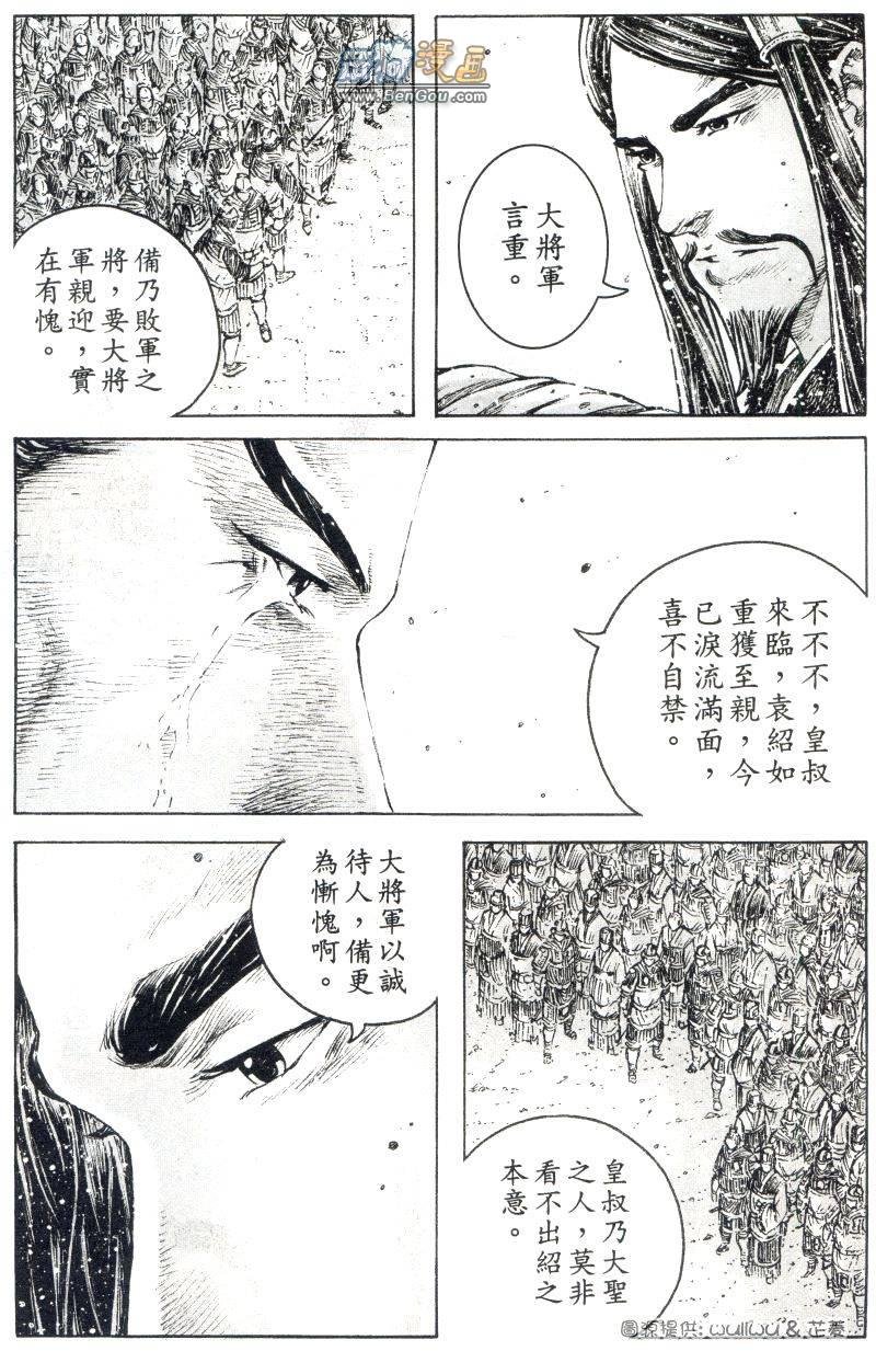 第300话