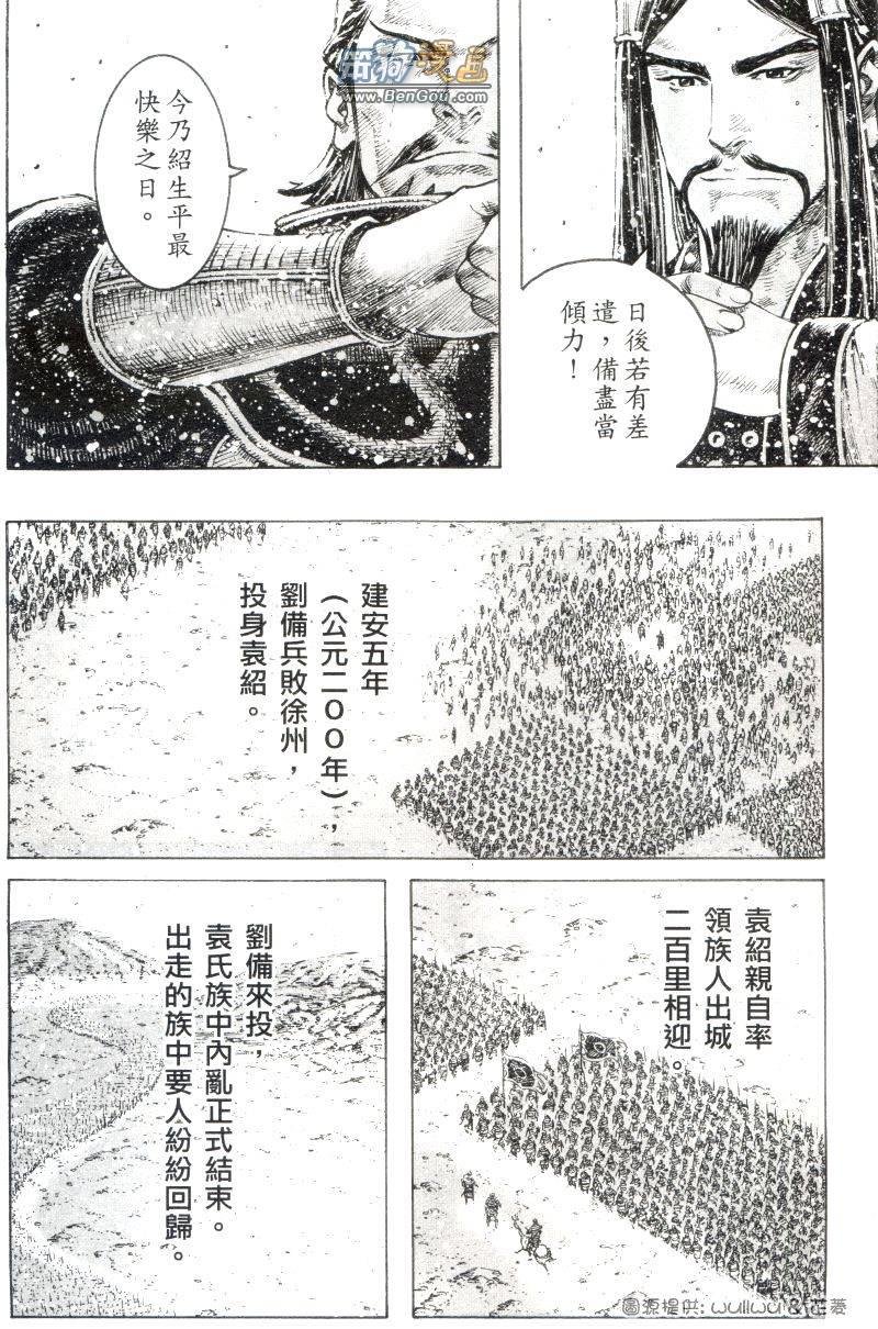 第300话